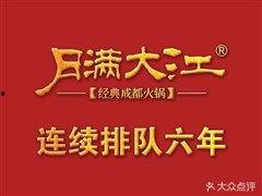 聊城饭店爆料视频,揭秘背后惊人真相  第3张