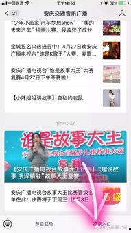 安庆小王最新爆料,揭秘事件背后惊人真相  第2张