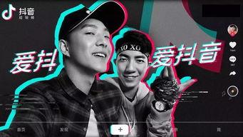 抖音导演爆料视频大全,爆款视频幕后制作全解析  第3张